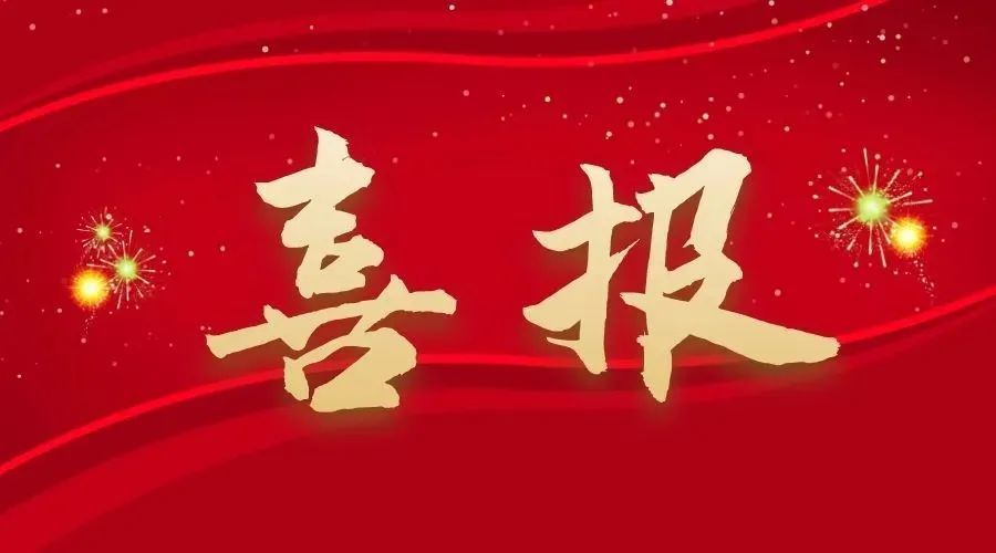 喜訊！勵岸寶榮獲知識產(chǎn)權(quán)管理體系認證證書